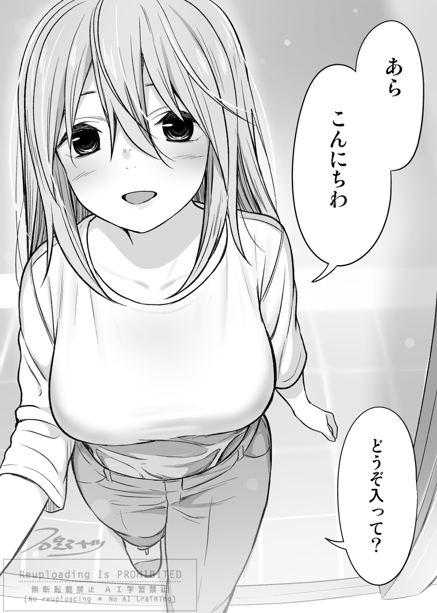 小さい母
#くらいあの子としたいこと 