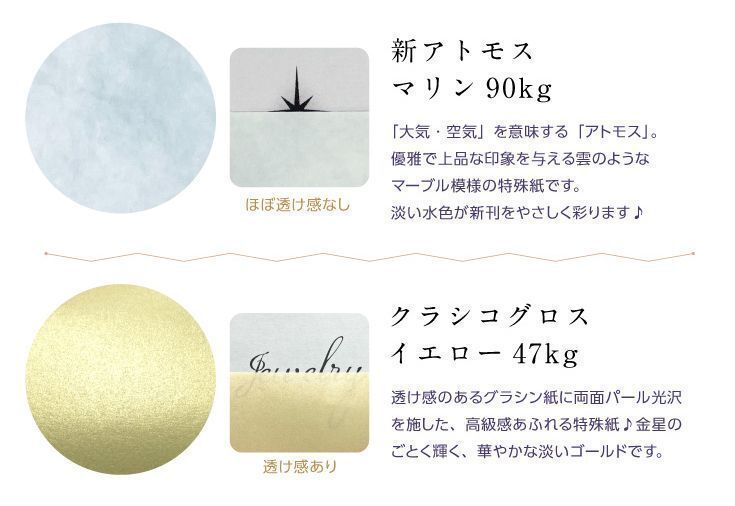 ✯【天体観測フェア】✯
3/31納品分まで開催中！

🌙🖤夜空の遊び紙🌌

星々のきらめきや惑星をイメージした遊び紙が、フェア限定で5種類登場♪
神秘的な世界観で、作品の魅力を一層輝かせます✨

🔻フェア詳細はこちら
ryokuyou.co.jp/doujin/campaig…