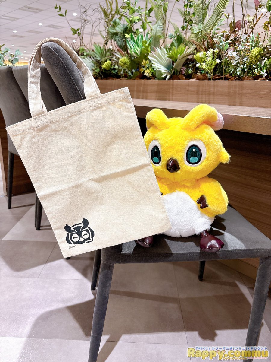 『#NGS』公式Discord 2周年記念
プレゼントキャンペーン開催中🎉
￣V￣￣￣￣￣￣￣￣￣￣￣￣￣

📅11/11(火)23:59まで！

30名様に抽選で
【オリジナルトートバッグ】(サイズ:約W260×H330)が当たる✨

応募は特設チャンネルから
discord.com/invite/kH6dDMQ…