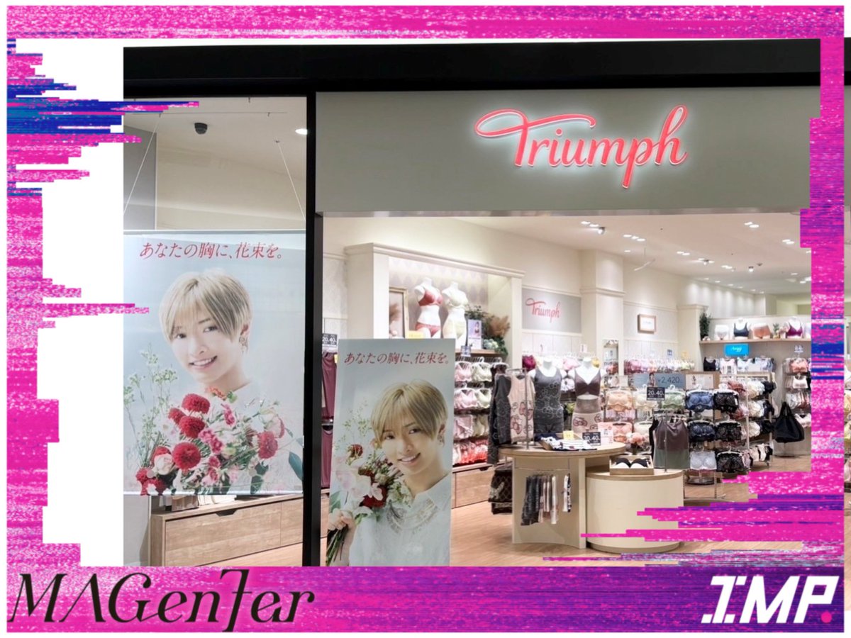 Triumph トリンプ (@triumph_jpn) / Posts / X