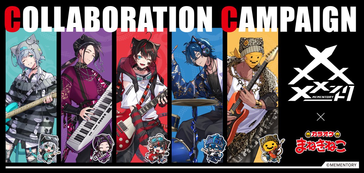 maneki_collabo's tweet image. ◤◢◤◢◤◢◤◢◤◢◤◢◤◢
 メメントリ【青終高校遊戯部】
　　× #カラオケまねきねこ
　　コラボ開催決定🎸⚡️
◤◢◤◢◤◢◤◢◤◢◤◢◤◢

まねきねこ限定描き起こしイラストを大公開⚡️
コラボは2025年12月中スタート予定です🐾
コラボ詳細は後日公開‼️ お楽しみに✨

#メメントリまねきねこ