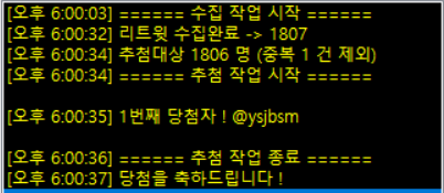 축하드립니다🎉

<a href="/ysjbsm/">팀잃을위기</a> 님!

DM으로 성함/연락처/주소 부탁드립니다!

 T1의 우승을 축하 해주신 분들 모두 감사드립니다!
⭐️⭐️⭐️⭐️⭐️⭐️