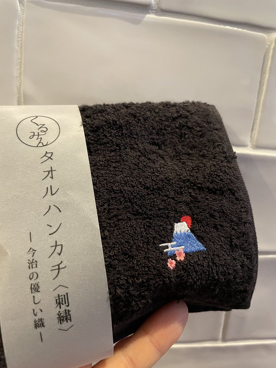 じゅんパパ@熱きサイヤ魂 on X