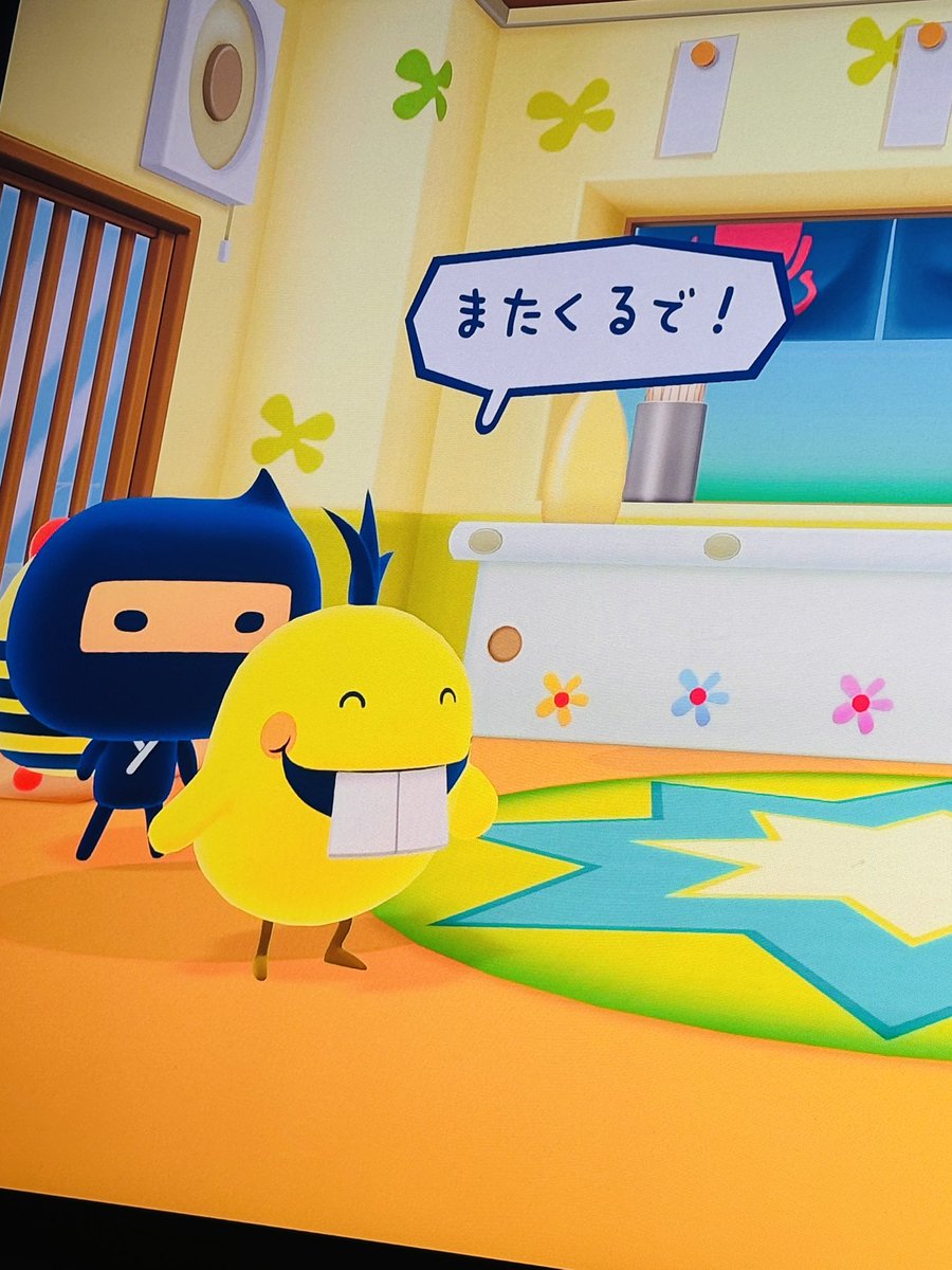 とみたけ🎗️🧡MeseMoa.(めせもあ。) (@tomitake723) / Posts / X