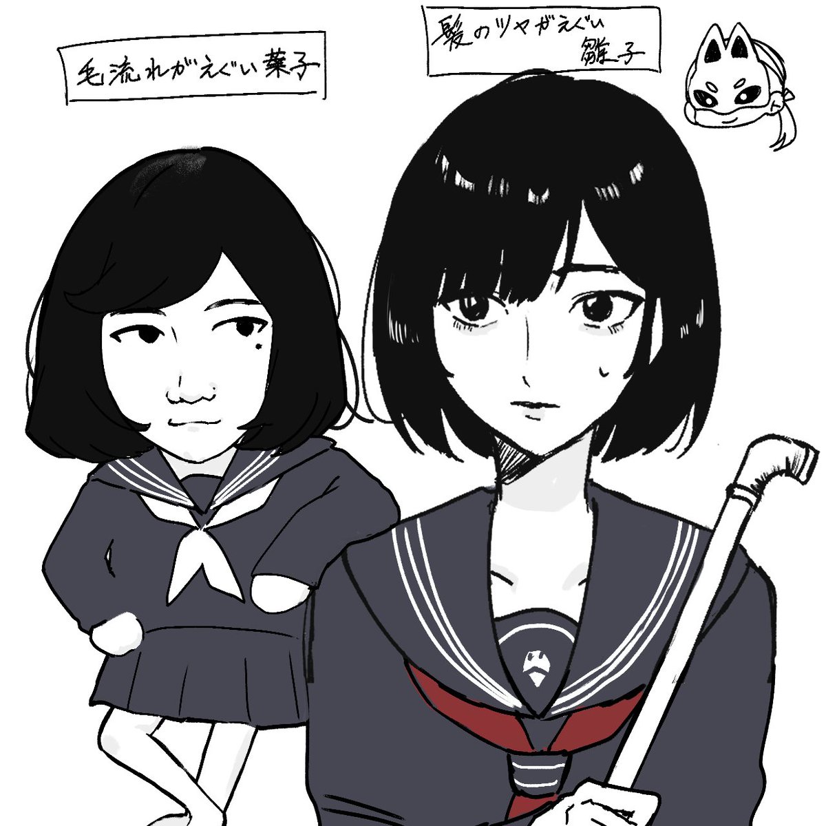 雛子ラッシュ好き #葉ちゅ絵