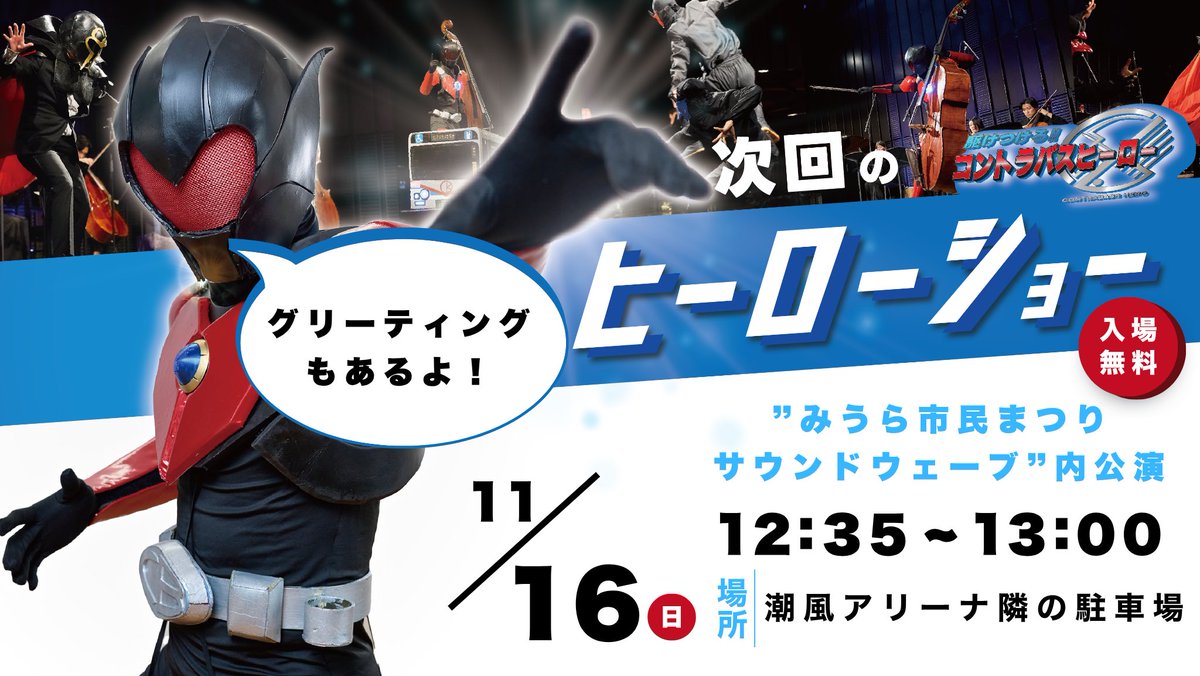 王者の祭典 Festival of Champions 赤、緑、青セット 王者の祭典 Festival of Champions 赤、緑、青セット イチカワ