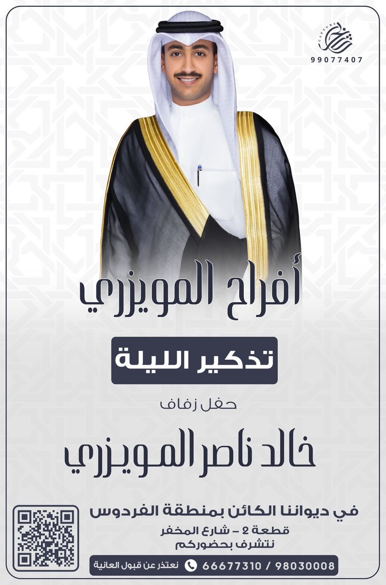 الليله الاثنين 10 / 11 / 2025 

maps.app.goo.gl/MxepEfr1towRfE…