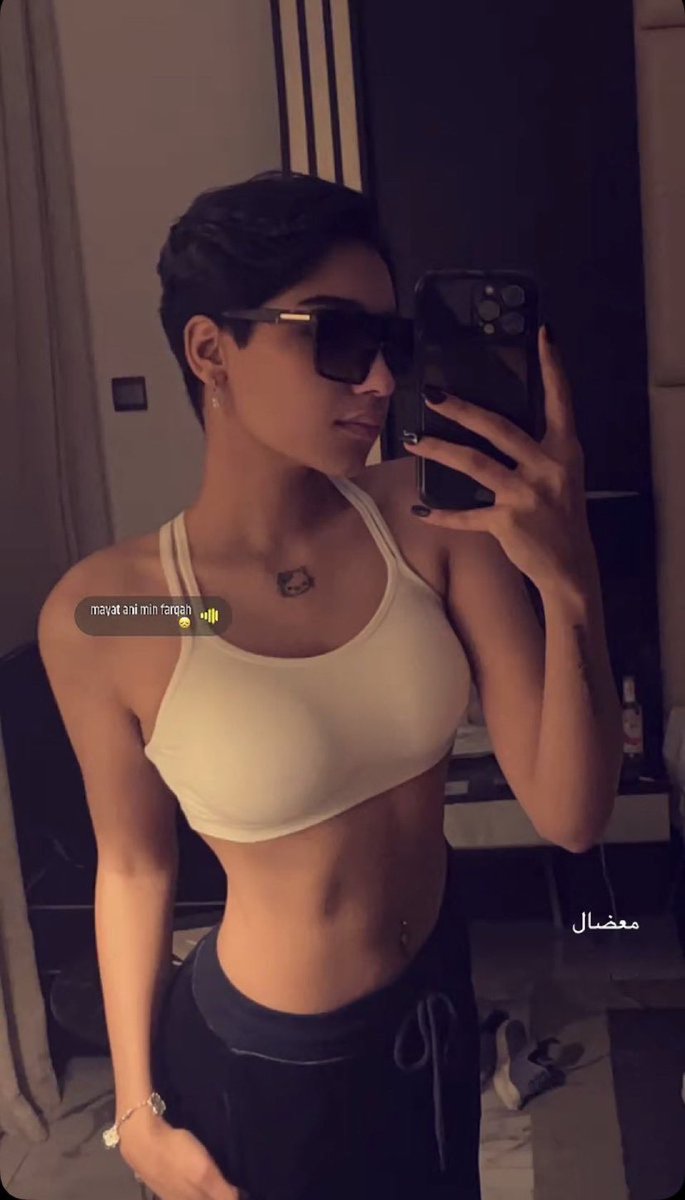 - العمه امينه💋👑.

اكثر وحده اشوف عليها تفاعل عندي هاليومين ودامكم تعشقونها بخنزركم عليها😋🤏🏻.