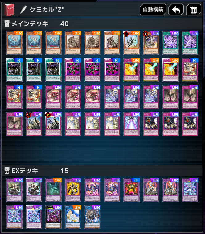 NullPPNullverse's tweet photo. #マスターデュエル   
ランクマッチ　season47
マスター１行けました～～～！！！！！！  

結界像メタビート使いました✨✨
とても楽しい💛💛 https://t.co/WrXj80crLB