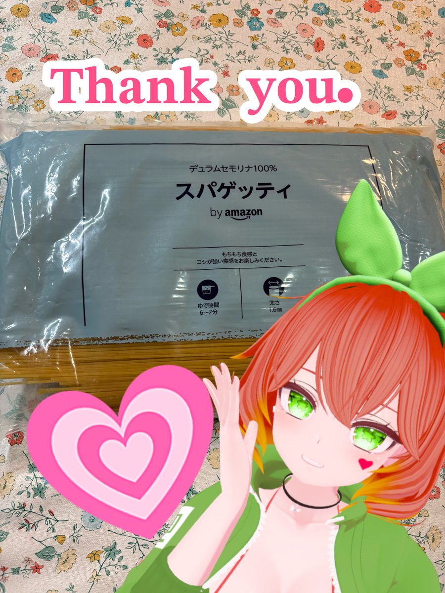 林檎奈ほっぺ🍎🌱ホタテビキニを着る予定のVtuber on X