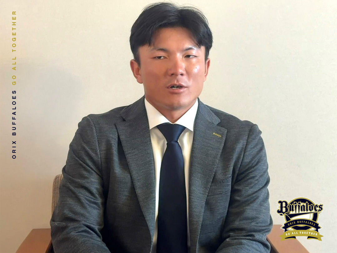 オリックス・バファローズでは茶野篤政選手、堀柊那選手、寺西成騎投手