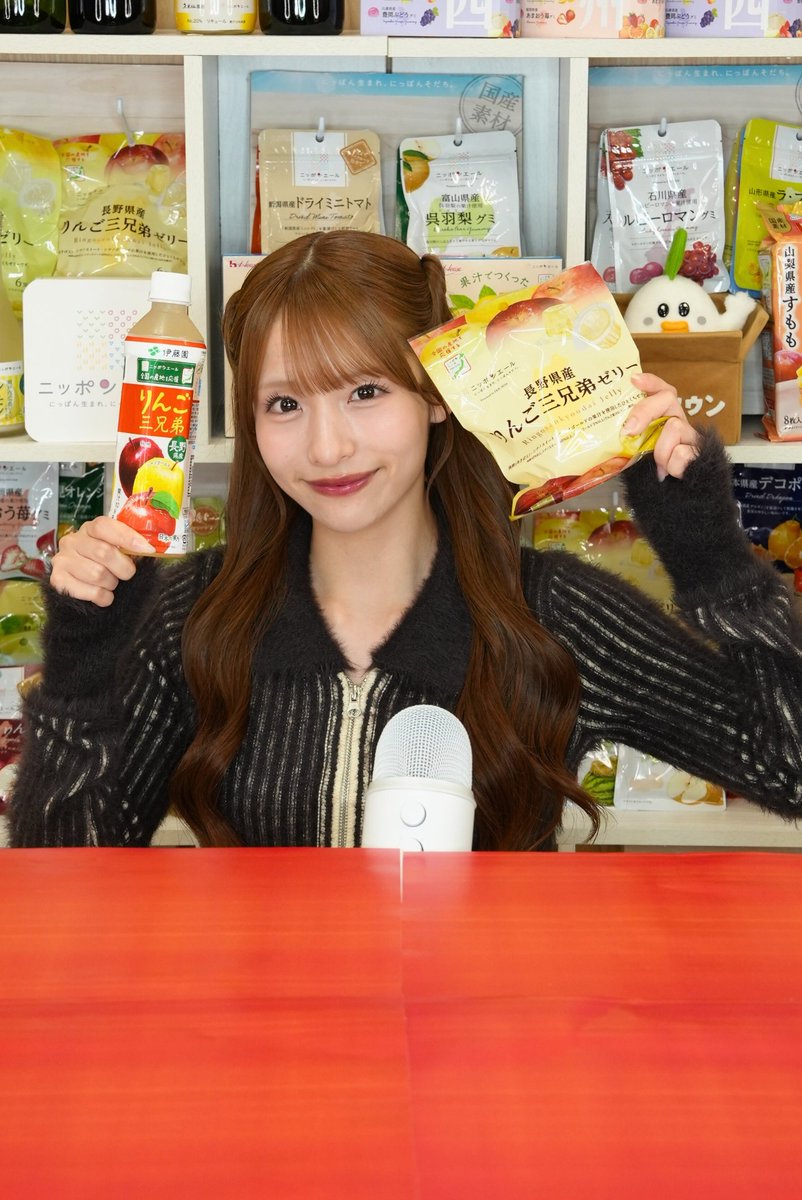 ＼番組情報 #ニッポンエール ／

ニッポンエールの魅力を
#AKB48 の皆さんがお届け💕

#29 長野県産りんご三兄弟
長野県産りんご三兄弟ゼリー
youtube.com/shorts/LHB6N3k…

今回は #平田侑希 さんがお届け❣️

「りんご三兄弟🄬」の長野県生まれの
３つのオリジナル品種、全部分るかな🍎✨