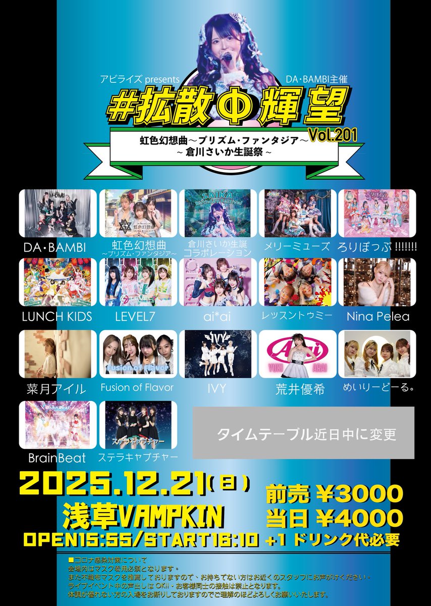 ai*ai〔アイアイ〕 on X