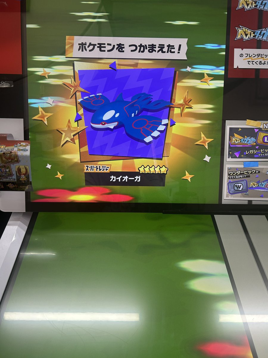 クワクワかずくん on X