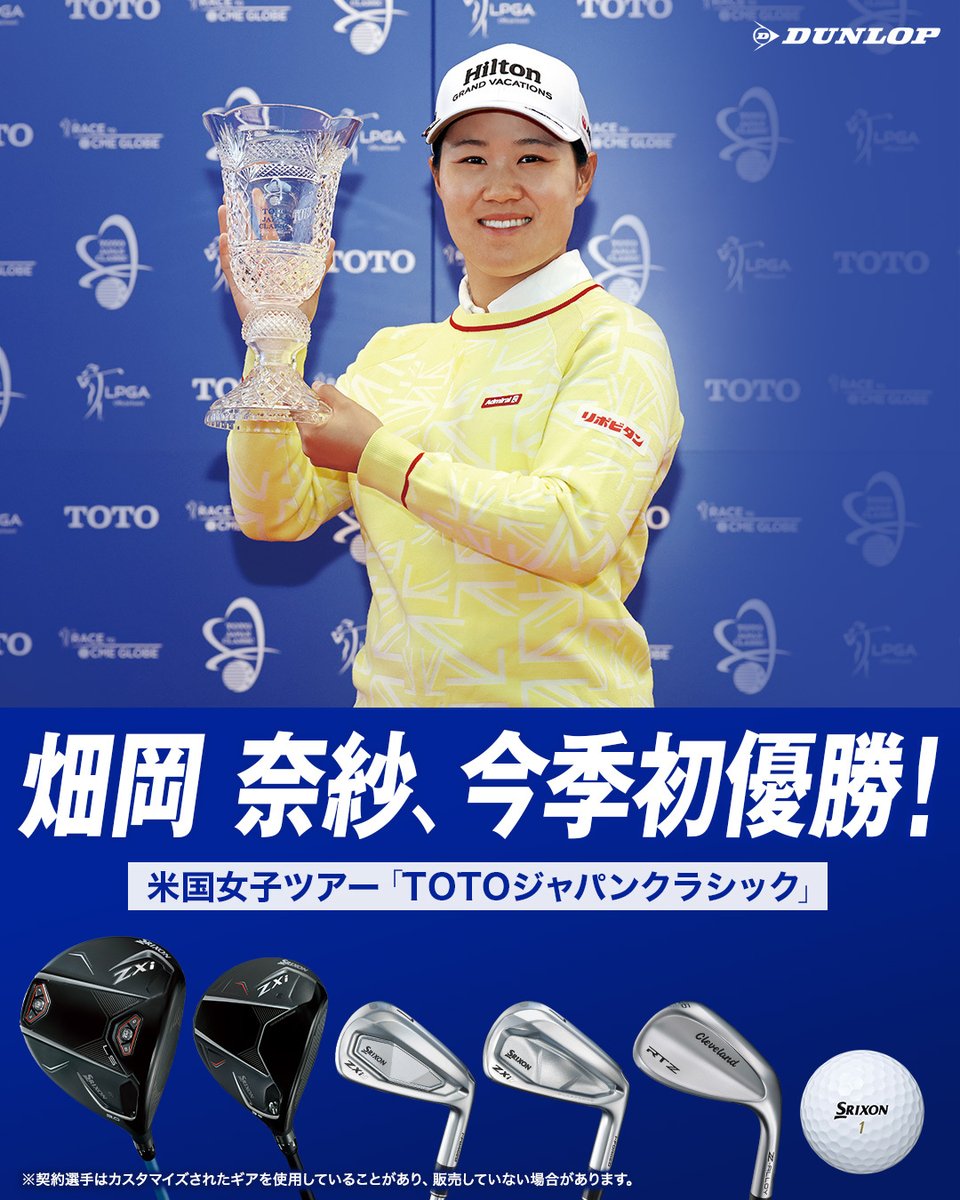 XXIO/SRIXON/Cleveland Golf Official on X