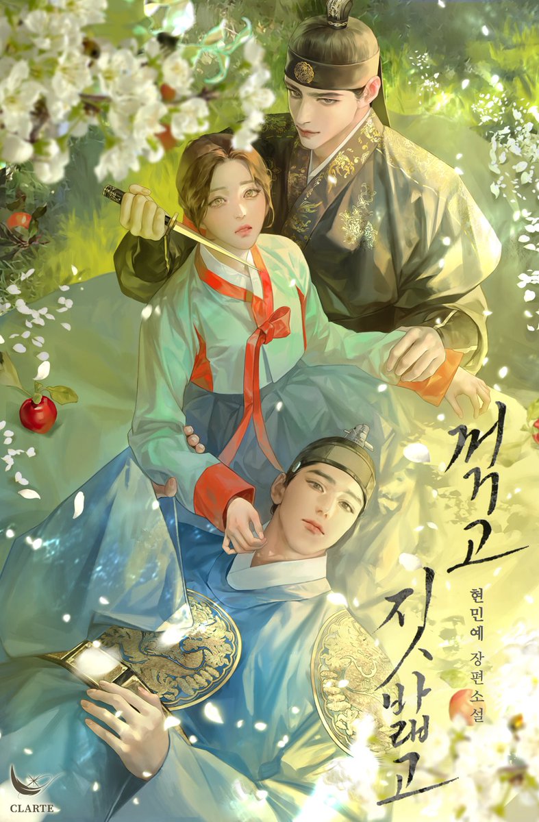 17년간 동궁에 갇혀 자란 세자 율, 그런 율에게 햇살처럼 다가온 궁녀 은비, 그리고 율의 것을 빼앗겠다는 일념으로 접근하는 대군 탄. 세 사람의 궁중로맨스를 지금 네이버시리즈에서 드셔보세요🤤✨
#궁중로맨스 #삼각관계 #햇살녀 #다정남 #상처남 #집착남 #오만남

naver.me/I5ydf1Xm