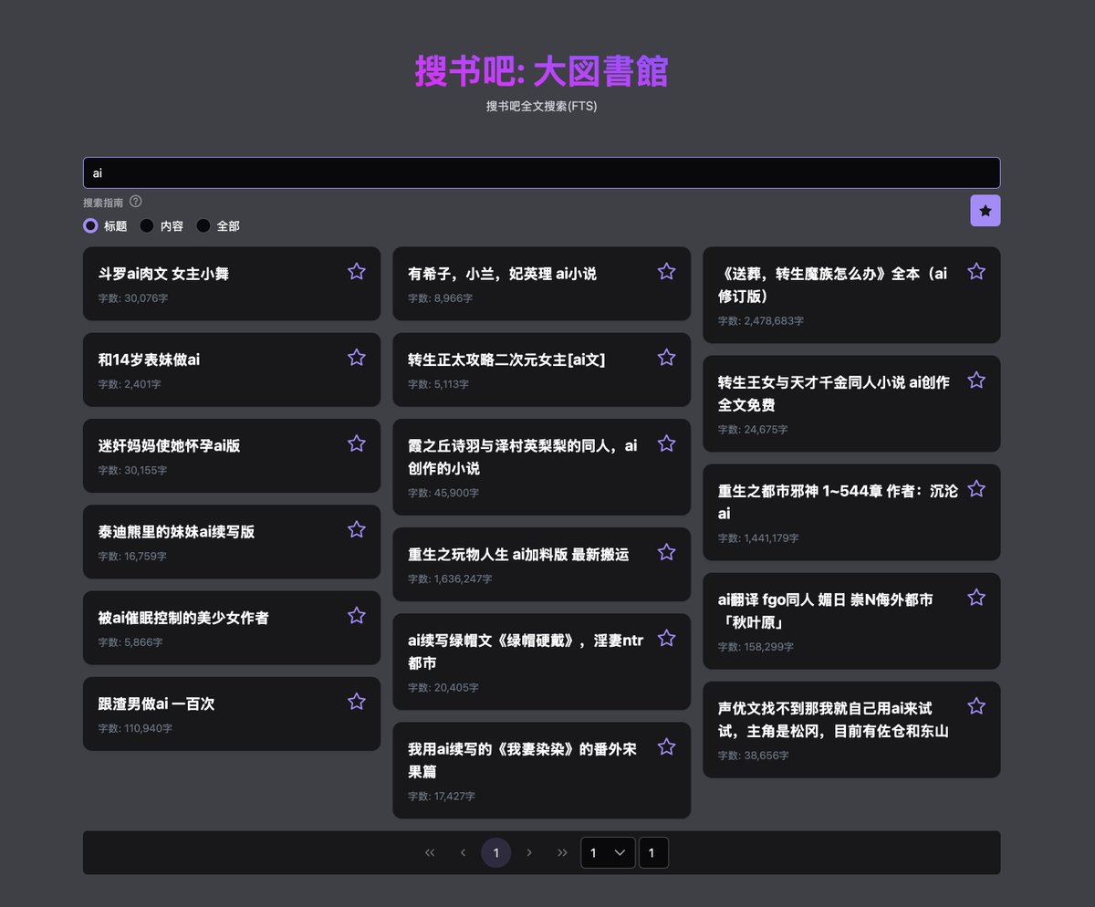 abskoop's tweet image. 📚 想要离线搜全书？试试 搜书吧！Rust + Vue3 打造的本地全文检索神器

🌐 开源、轻量、可离线运行，一键部署你的个人搜索系统

👉ahhhhfs.com/77307/

⚡ #开源工具 #RustLang