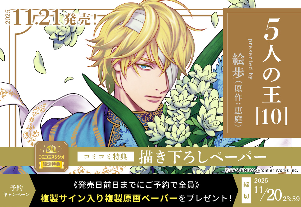 ダリア　原画 Daria(ダリア) on X