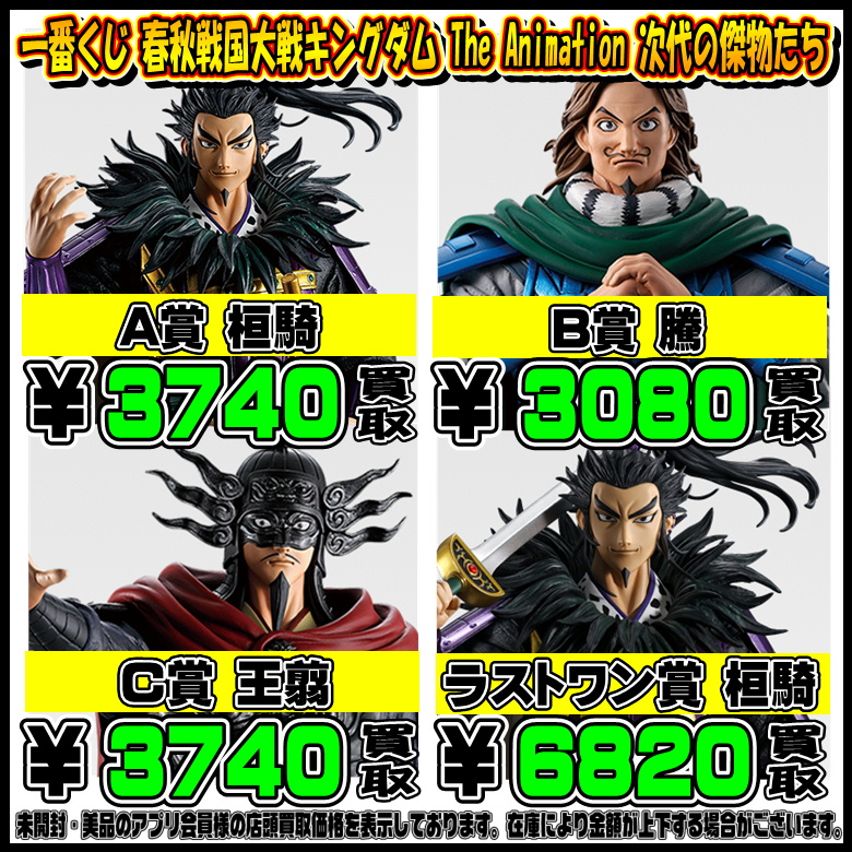 千葉鑑定団中央店 on X