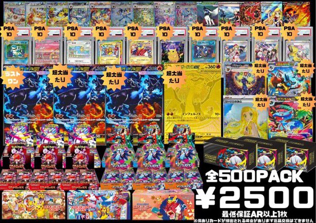 フルコンプ大阪日本橋店 平田ビル4階 on X