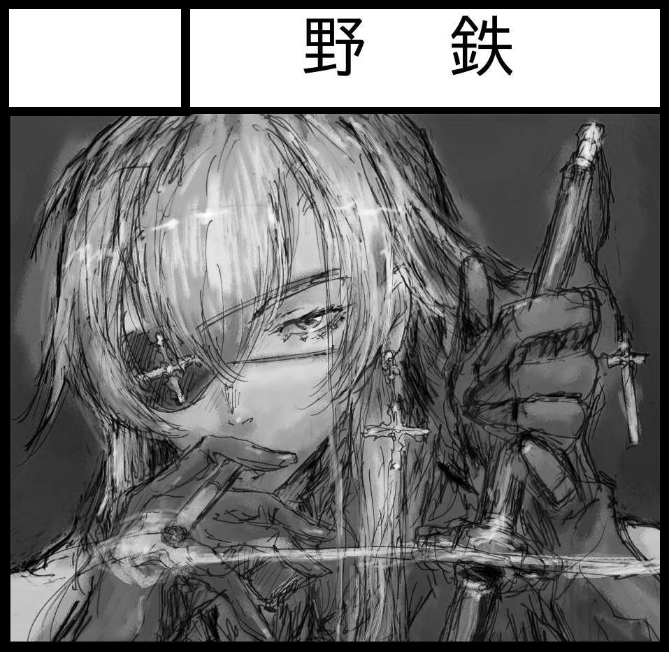 2026年1/25関西コミティア75(インテックス大阪)サークル「野鉄」にて申込み。
オリジナルイラスト本、イラスト色紙等予定しています。
 #関西コミティア75 