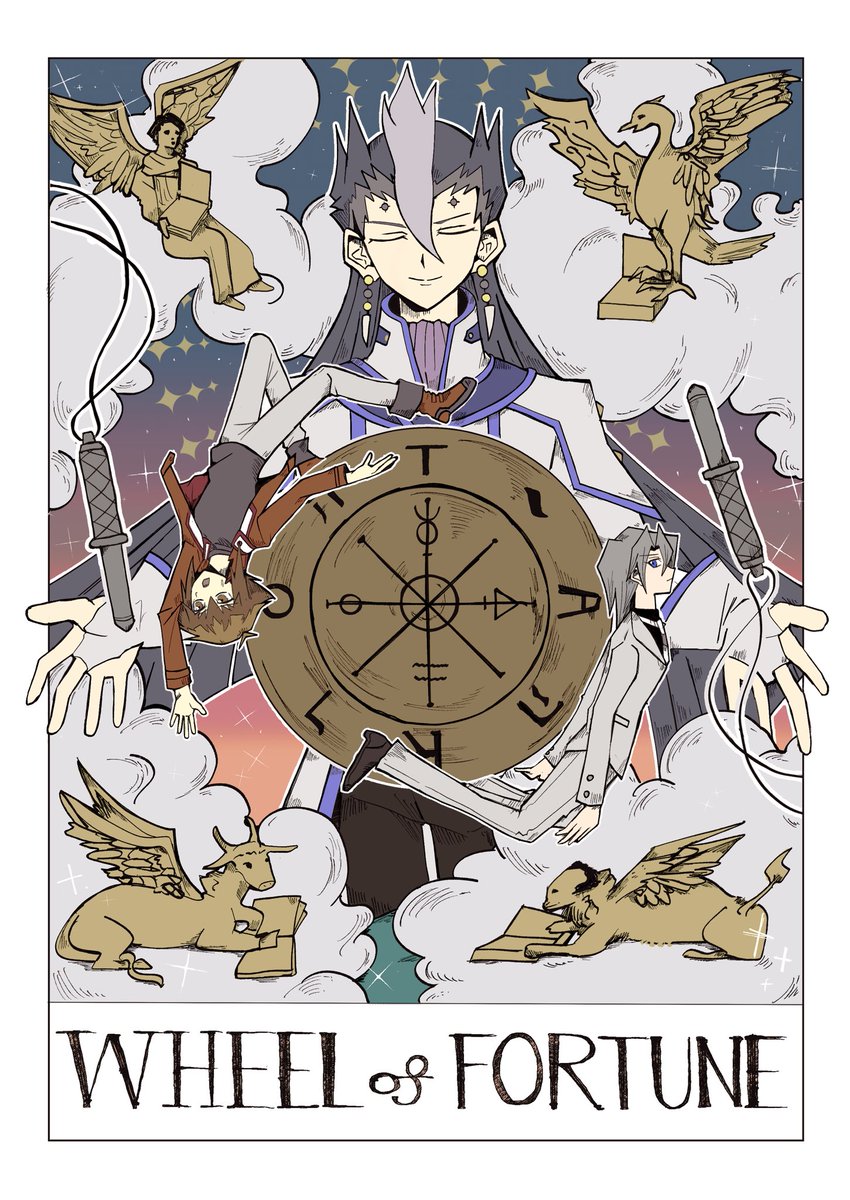 逃れられない運命