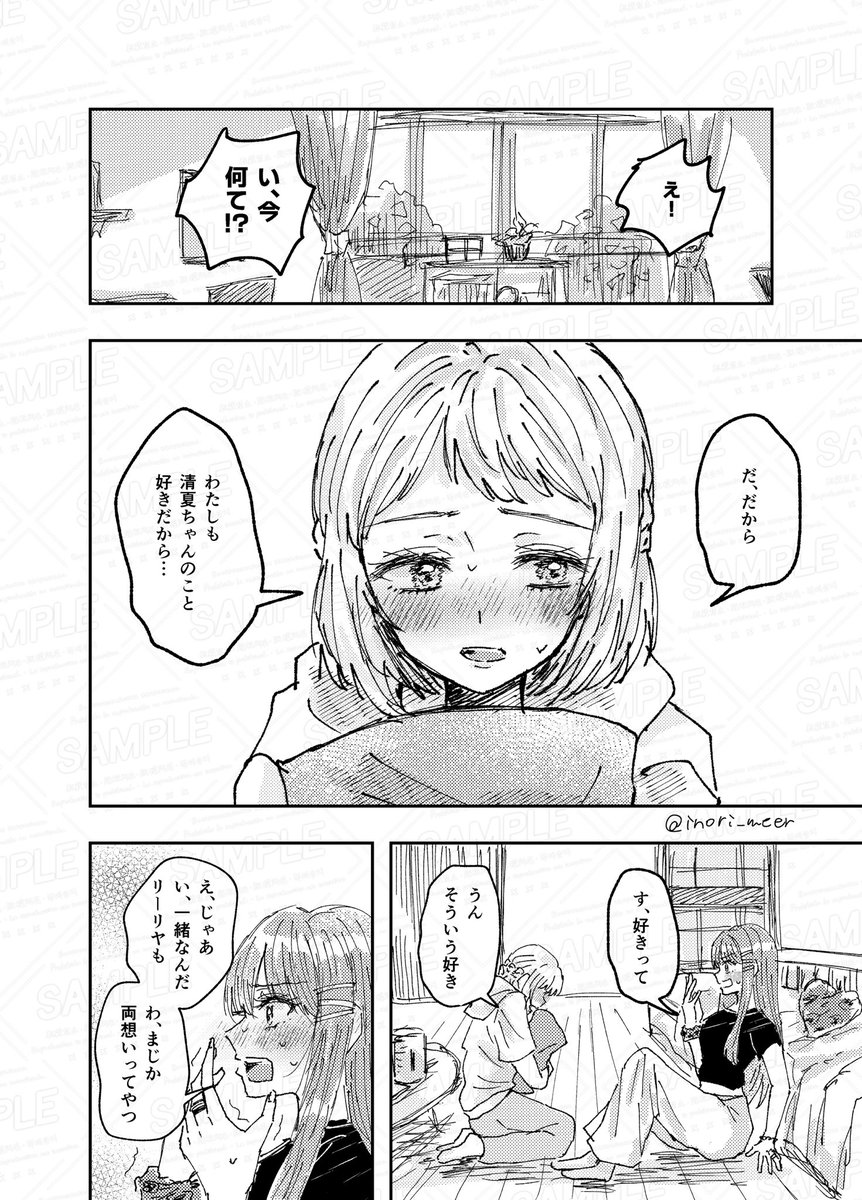 にゃる (@God_is_die_) / Posts / X