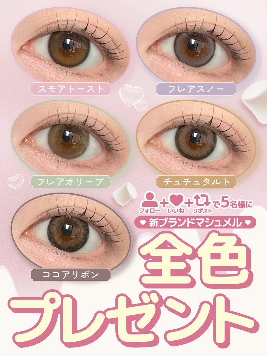 まみむー (@mamimu_928) / Posts / X