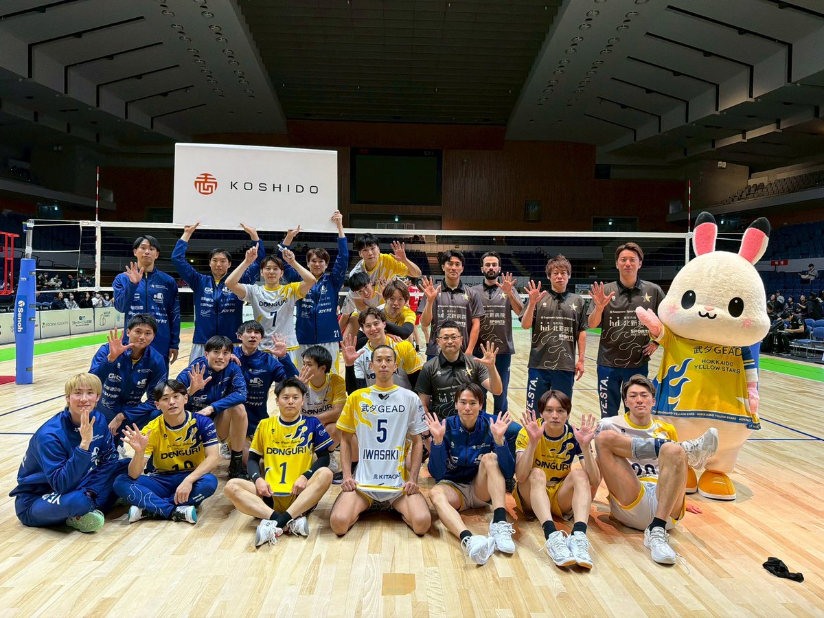 4&amp;5勝目💪🌟

北海きたえーるでのナイトゲーム
恒志堂冠マッチ👑
ありがとうございましたっ❗️

まだホームゲームは残ってますので
ぜひ会場へお越しください☃️