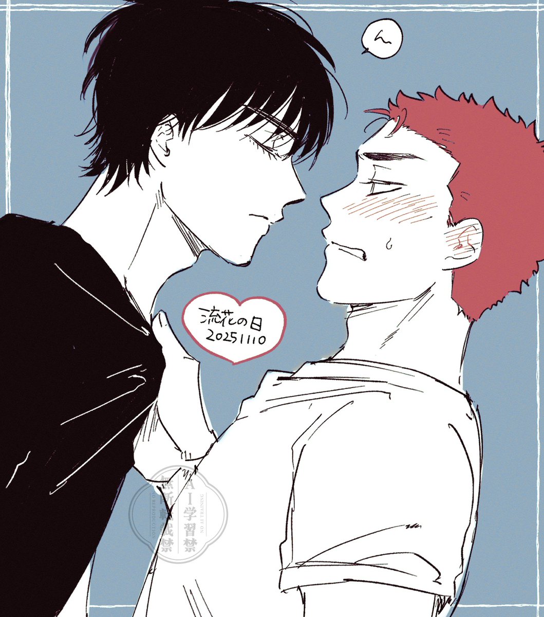 流花の日おめでとう～～！にぎやかしに。。。
#流花DAY_20251110