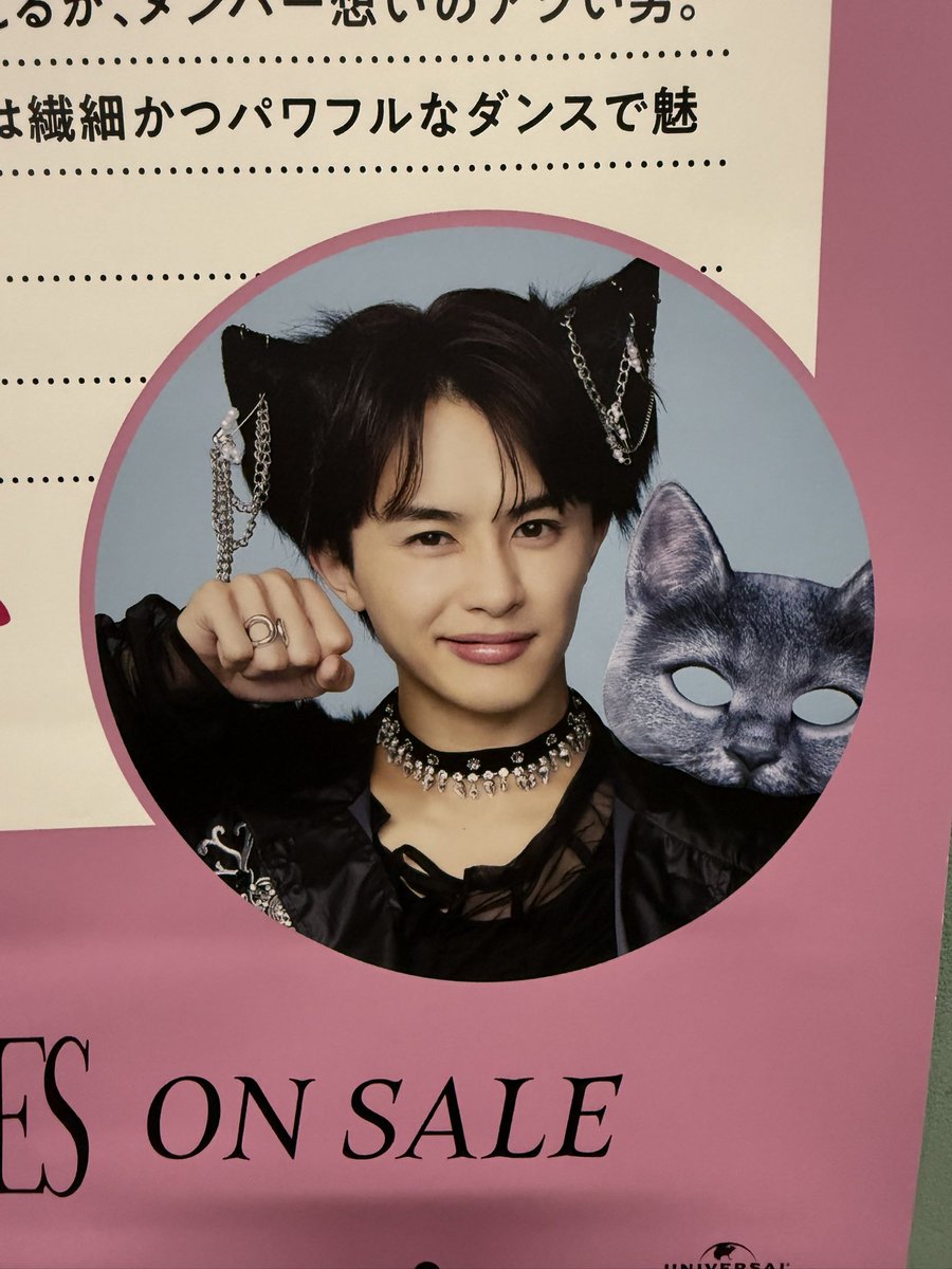 超特急 タクヤ⑨ やよ on X