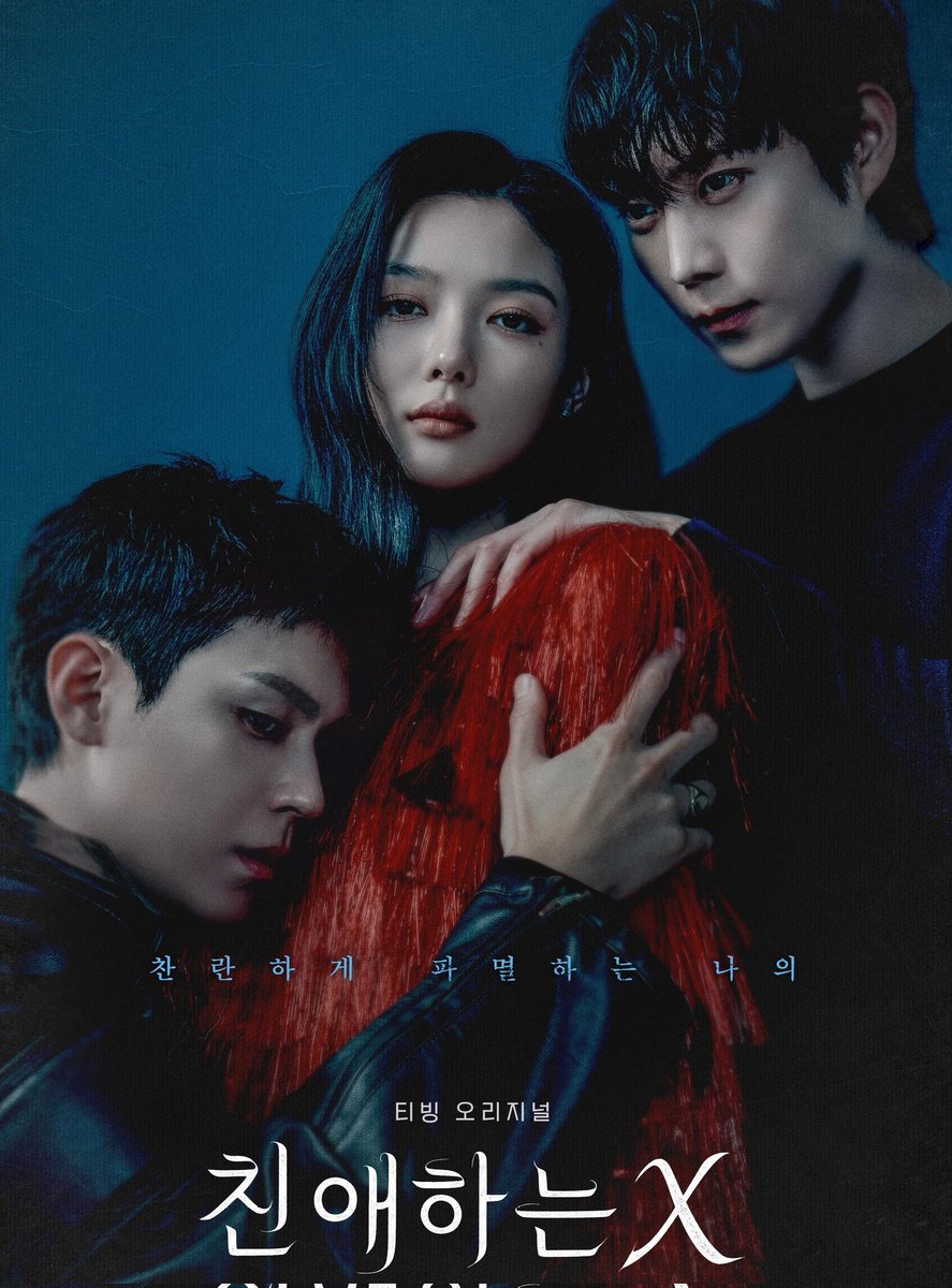 The Top 10 Dramas that generated the most buzz this week are as follows :

1.#TyphoonFamily 13.52%
2.#DearX 12.19%
3.#TheManipulated 12.15%
4.#AsYouStoodBy
5.#TheDreamLifeofMrKim
6.#WouldYouMarryMe
7.#MoonRiver
8.#NiceToNotMeetYou
9.#MsIncognito
10.#GenieMakeAWish

Source :