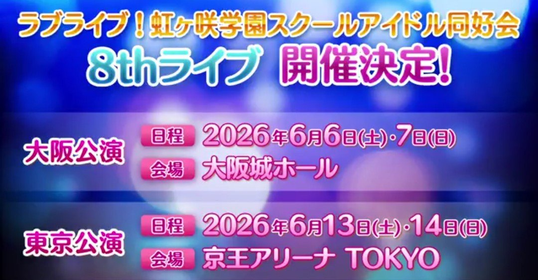 しま@次は11.15 ANIMAX MUSIX横浜 on X