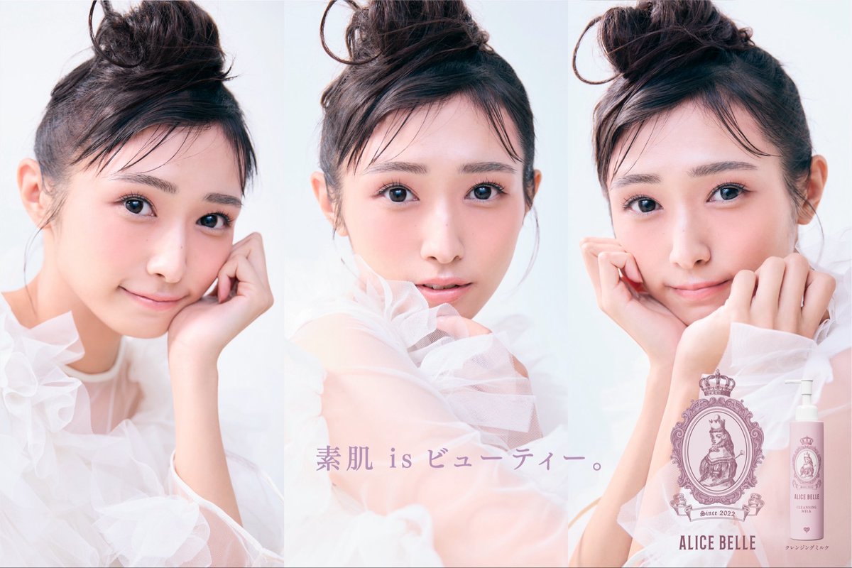 長濱ねるちゃん単推し🍊 (@kei_nerulove) / Posts / X