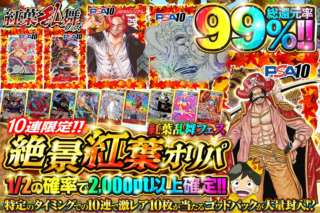 32 BANI- (@3939clover) / Posts / X