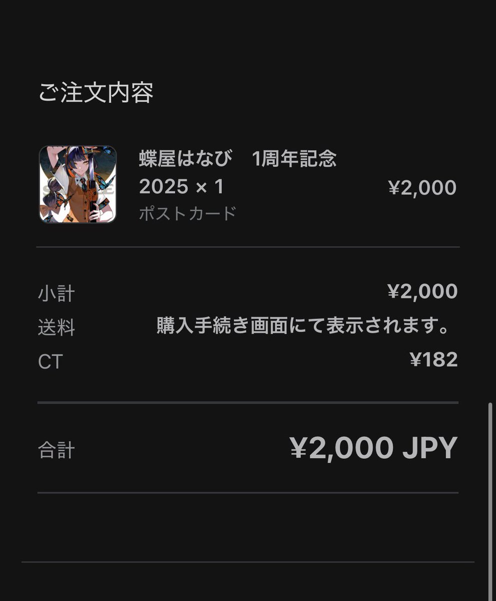 はち✨感謝価格❣️コメントで14444円に❣️12角‼️ ツバキ🦋🎆⏰ on X