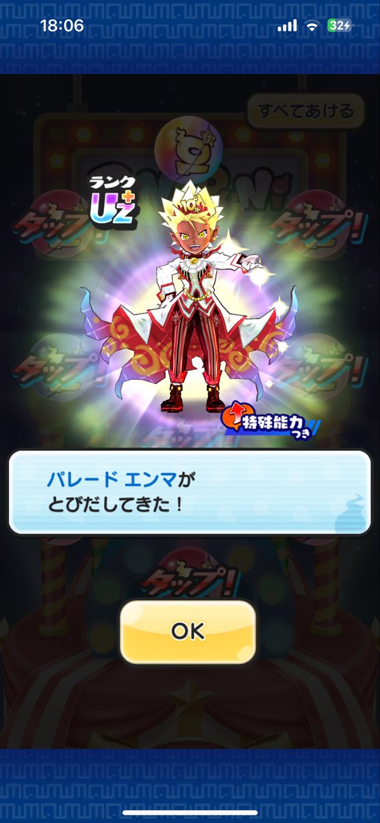 1日が命とり🪄︎︎✨✡️ (@0502iii) / Posts / X