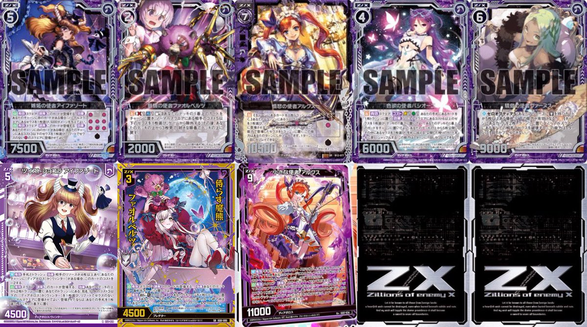 中ii(なかに) on X