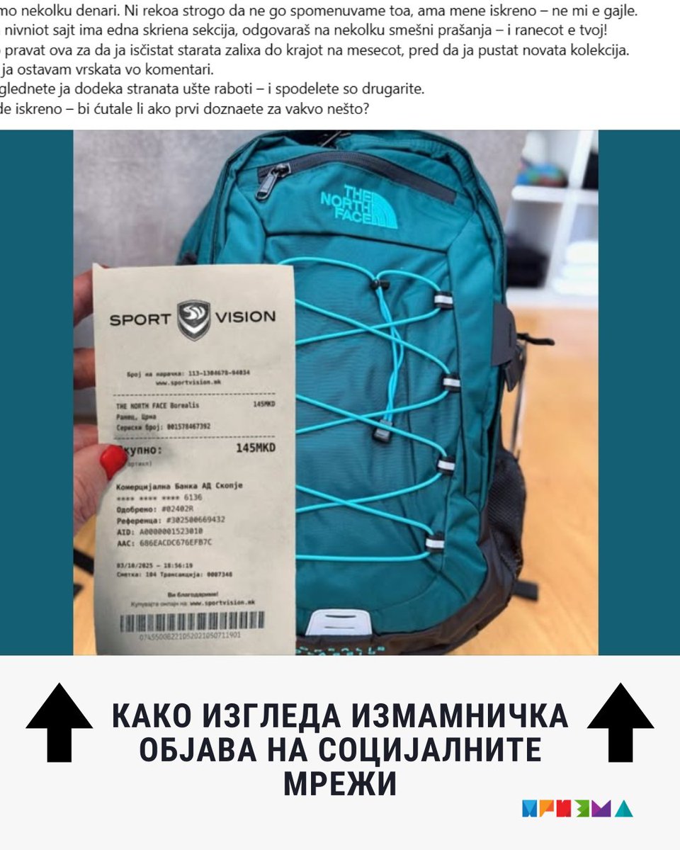 Кликнавте на рекламата на социјалната мрежа за ранецот од познат бренд кој се продава за 150 денари, а во продавница чини над 5 илјади денари? Си помисливте како е можно да е толку евтин? Прочитајте како да препознаете измама во неверојатните реклами: prizma.mk/lazhni-nagradn…