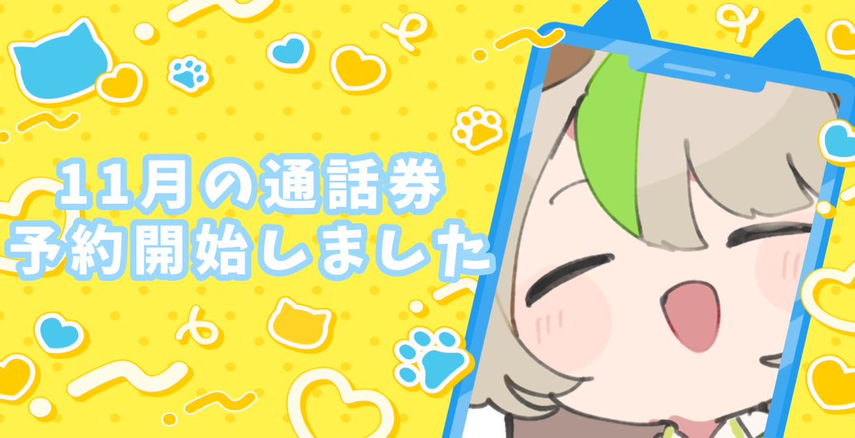 茶々丸ちゃる🧸🍵🥞 on X