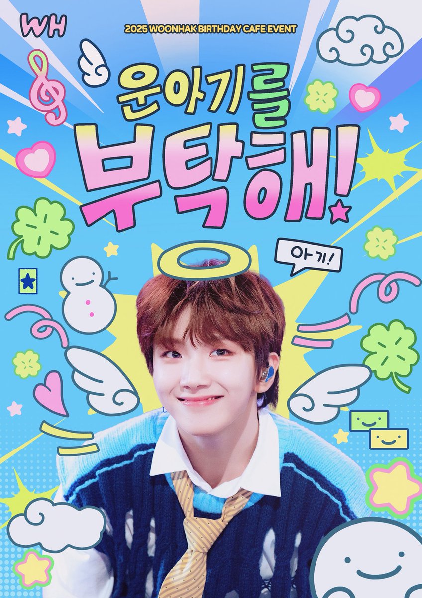 보넥도 3주년 데뷔 카페 tweet media