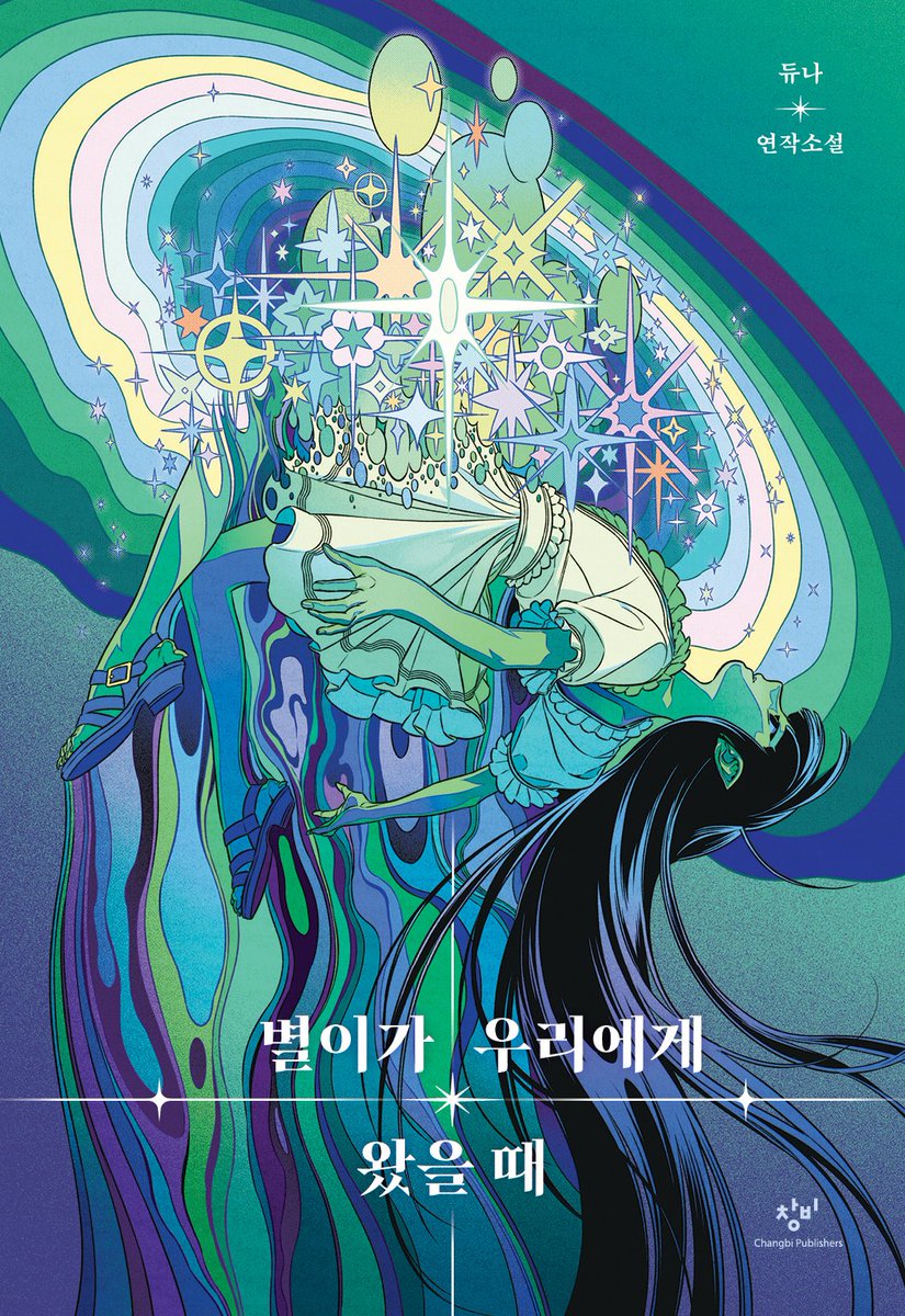 나몬 tweet media