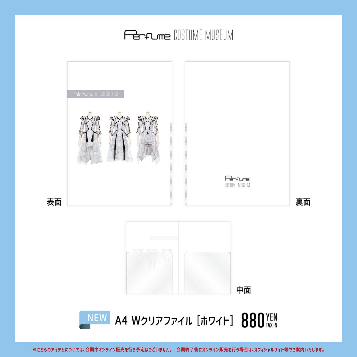 Perfume_Staff (@Perfume_Staff) / Posts / X