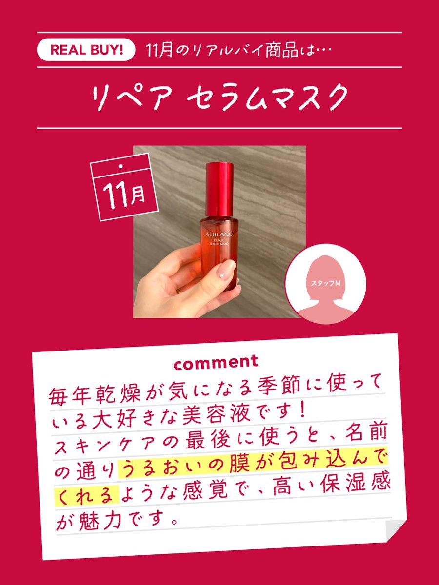 アルブランセット 3点セット 花王 ALBLANC（アルブラン）