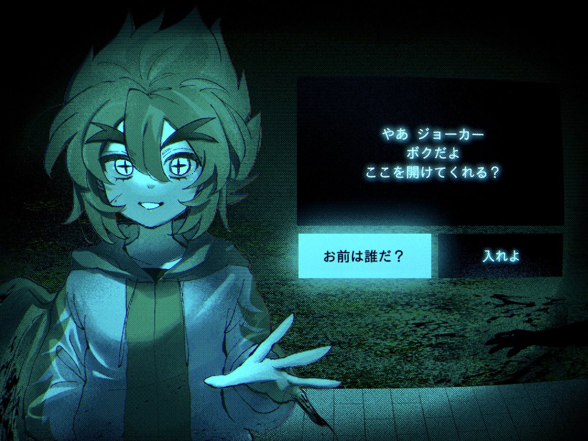 人間じゃない者を入れちゃダメなやつ

⚠️ﾊﾟﾛ/ﾎﾗｰ要素🔥