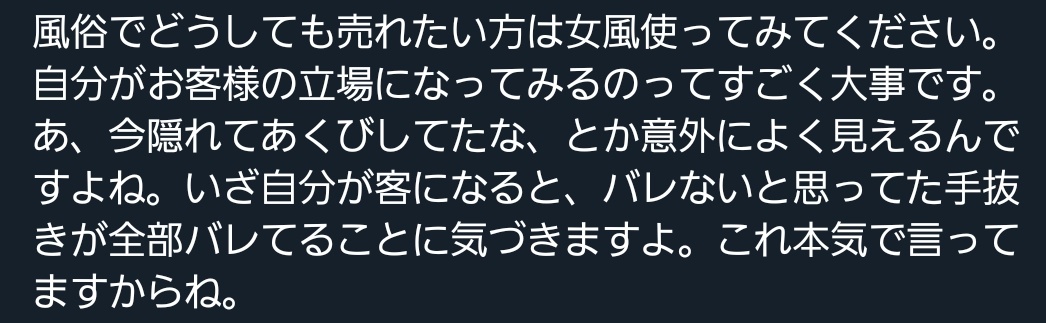 5656pn's tweet photo. 性欲おばけだから風俗利用しただけで勉強になると思ってる女痛すぎ
男女で接客は違うしSABONごときで努力って、、 https://t.co/UAB5SGLxDi