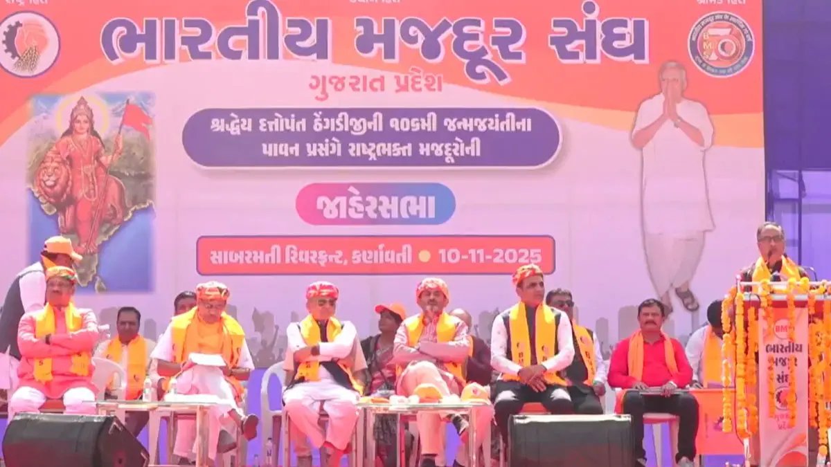 Bhartiya Mazdoor Sangh holds Mahasammelan at Sabarmati riverfront; presses  for long-pending demands | DeshGujarat, image size:1200x675