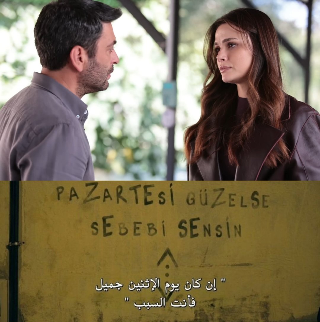 Mgirl170's tweet photo. 🩶🤎

#UzakŞehir | #SinemÜnsal | #OzanAkbaba https://t.co/PcLQQCFKQh