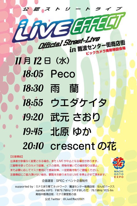 ウエダケイタ on X