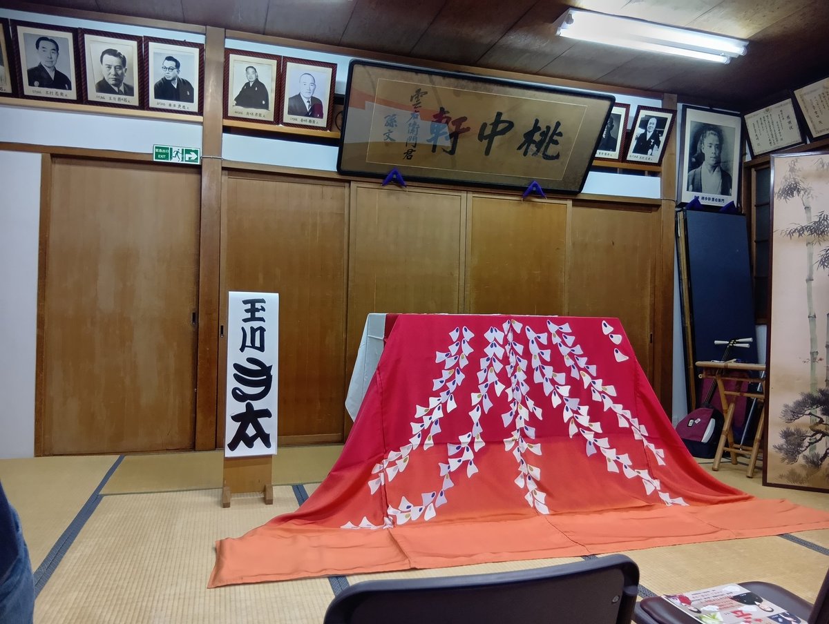 まーちゃん on X